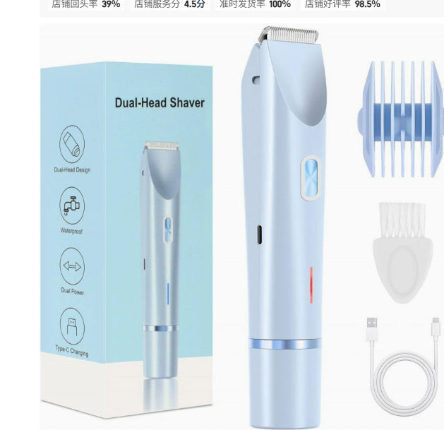 Épilateur Électrique Femme Double Tête – Rechargeable & Lavable